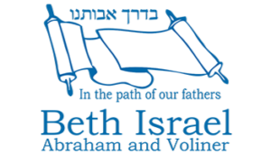 Beth Israel Abraham and Voliner logo